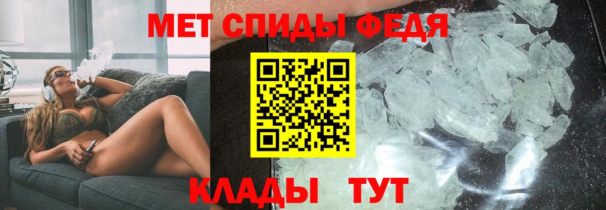 АМФЕТАМИН  Вход с VPN  Камень-на-Оби  АМФЕТАМИН 97% 