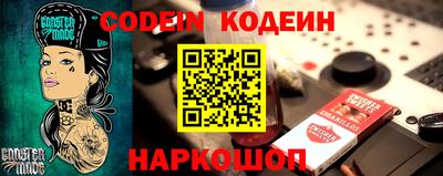ALPHA-PVP Комсомольск-на-Амуре