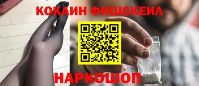 ALPHA-PVP Комсомольск-на-Амуре