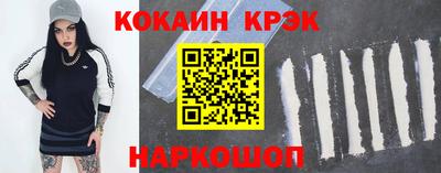 ALPHA-PVP Комсомольск-на-Амуре