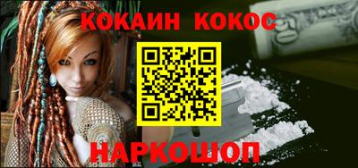 синтетический гашиш Коммунар