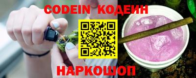 синтетический гашиш Коммунар