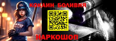 ALPHA-PVP Комсомольск-на-Амуре