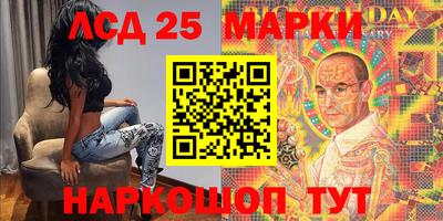 синтетический гашиш Коммунар