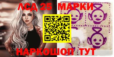 синтетический гашиш Коммунар