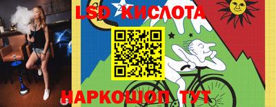 синтетический гашиш Коммунар