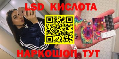 синтетический гашиш Коммунар