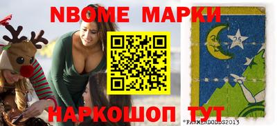 ALPHA-PVP Комсомольск-на-Амуре