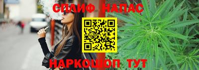 синтетический гашиш Коммунар