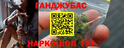 синтетический гашиш Коммунар