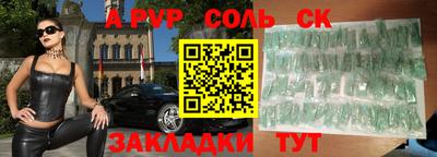 скорость Конаково