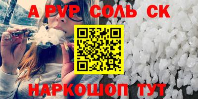 синтетический гашиш Коммунар