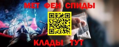ALPHA-PVP Комсомольск-на-Амуре