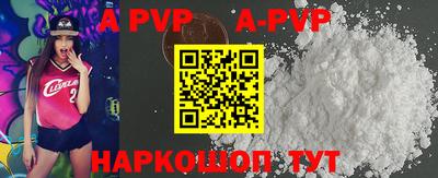 синтетический гашиш Коммунар