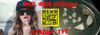 ALPHA-PVP Комсомольск-на-Амуре