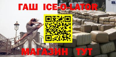 синтетический гашиш Коммунар
