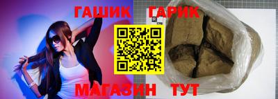 ALPHA-PVP Комсомольск-на-Амуре