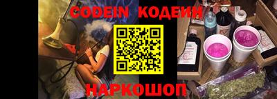 ALPHA-PVP Комсомольск-на-Амуре