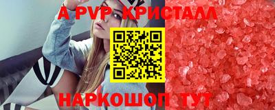 синтетический гашиш Коммунар