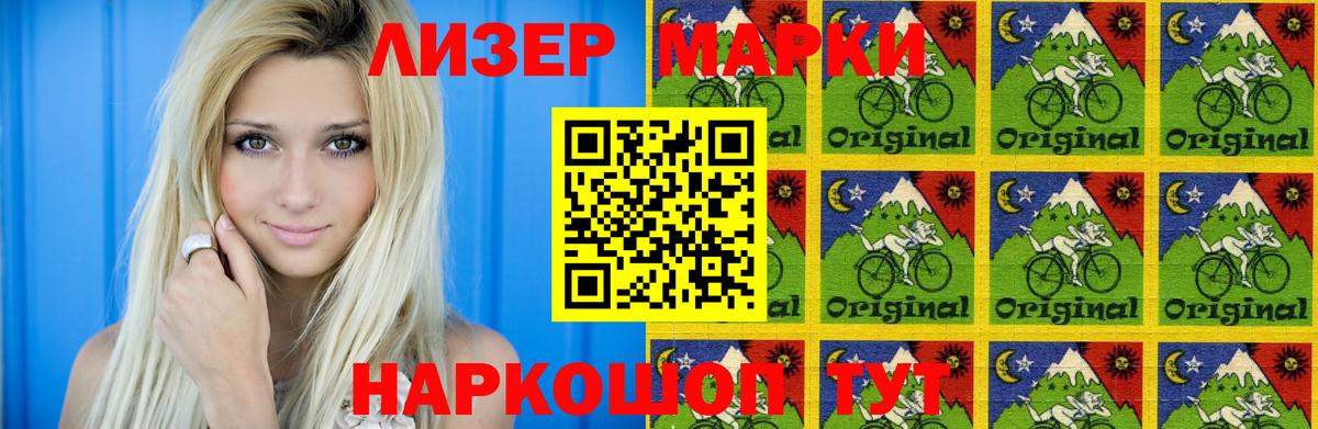 Каннабис  Кокаин  АМФЕТАМИН кристаллы  МЕФ   ГАШ  Вейп ТГК  Камень-на-Оби  Вход с VPN 