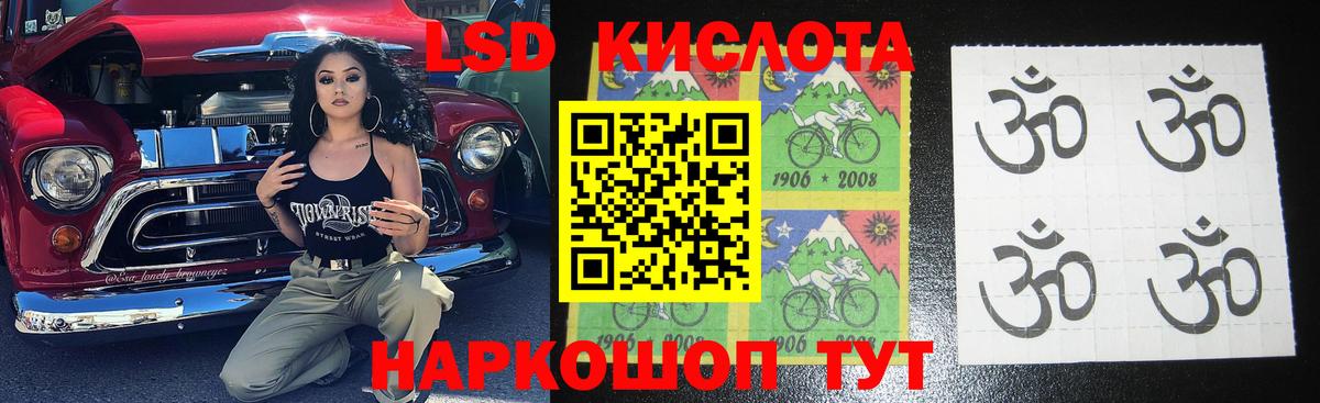 Камень-на-Оби  LSD-25 экстази кислота  LSD-25 экстази ecstasy  Вход с VPN 
