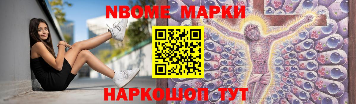 LSD-25 экстази кислота Камень-на-Оби