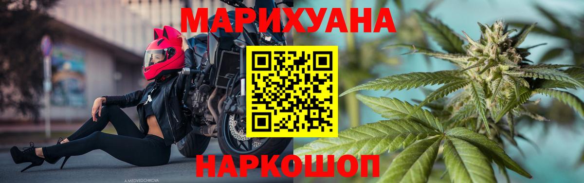 Бошки марихуана марихуана Камень-на-Оби